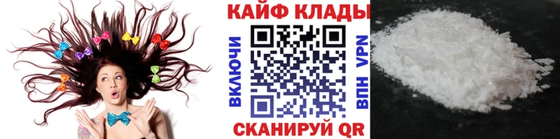 Купить закладку Alpha-PVP  АМФЕТАМИН  Мефедрон  Гашиш  КОКАИН  Бабушкин