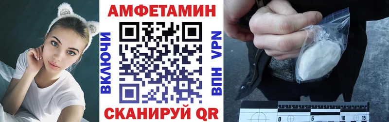 АМФЕТАМИН 98%  Купить где  Бабушкин 