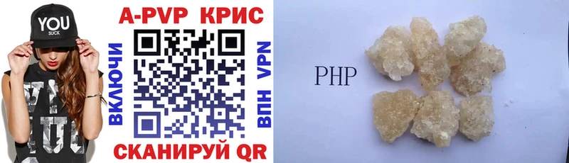 Alpha-PVP СК  Купить где  Бабушкин 