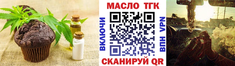 Canna-Cookies конопля  Купить закладки  Бабушкин 