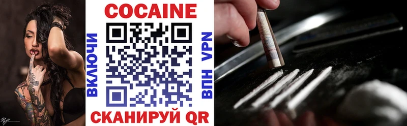 Купить где  Бабушкин  КОКАИН 99% 