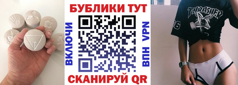 Купить закладки  Бабушкин  ЭКСТАЗИ Cube 