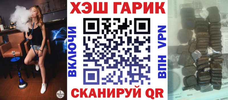 Гашиш AMNESIA HAZE  Купить  Бабушкин 