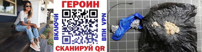 Купить где  Бабушкин  ГЕРОИН герыч 
