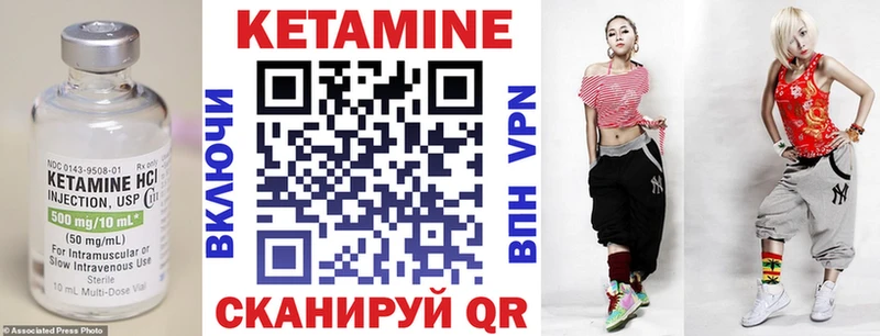 Кетамин ketamine  Купить где  Бабушкин 