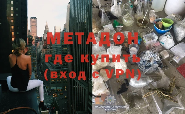 гидра Лагань