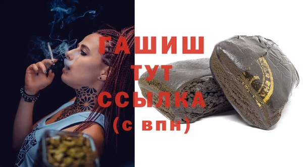бошки Кукмор