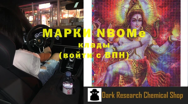марки lsd Куйбышев