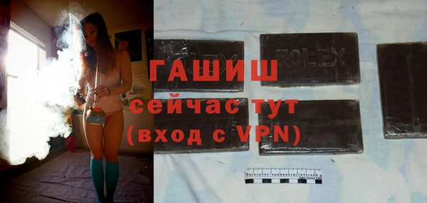 бошки Кукмор
