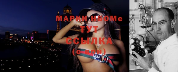 бошки Кукмор