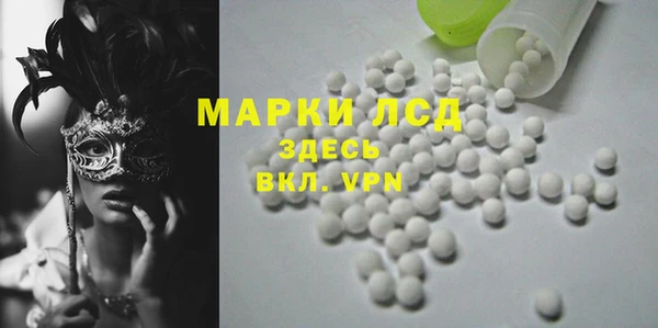 марки lsd Куйбышев