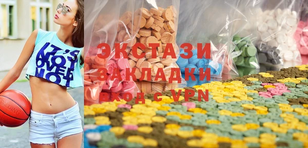 марки lsd Куйбышев
