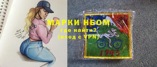 бошки Кукмор