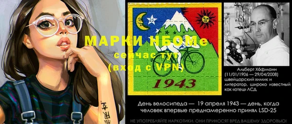 марки lsd Куйбышев