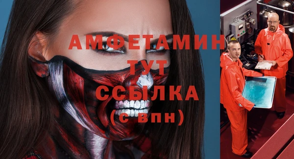 бошки Кукмор