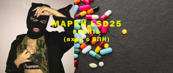 марки lsd Куйбышев