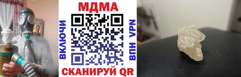 Купить закладки  Бабушкин  МДМА кристаллы 