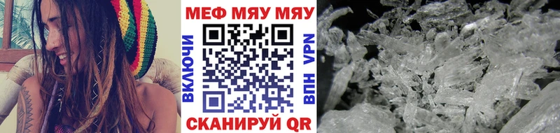 Меф VHQ  Купить закладки  Бабушкин 