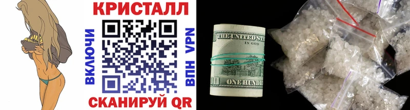МЕТАМФЕТАМИН винт  Купить где  Бабушкин 