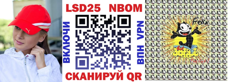 Купить  Бабушкин  Марки NBOMe 1,8мг 