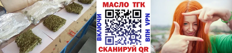 Купить  Бабушкин  Дистиллят ТГК концентрат 